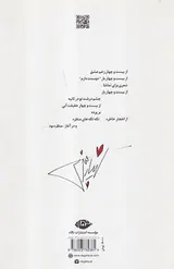 گفتن برای زیبا شدن